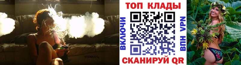 Наркошоп купить МАРИХУАНА Кокаин Мефедрон Киселёвск