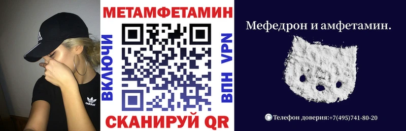 АМФ VHQ  Купить  Киселёвск 