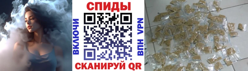 Купить  Киселёвск  Бутират 1.4BDO 