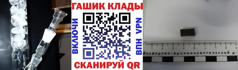 Купить закладки  Киселёвск  ГАШ ice o lator 