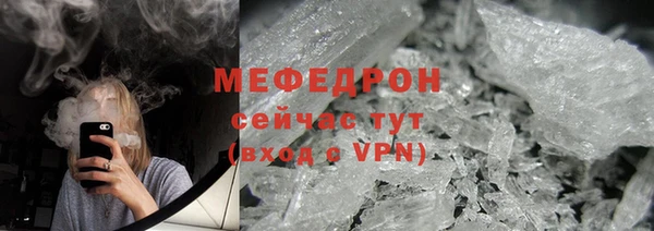 ALPHA PVP Заводоуковск