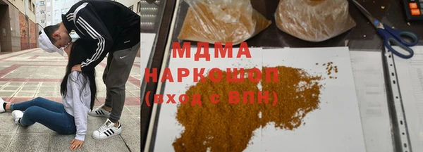 ALPHA PVP Заводоуковск