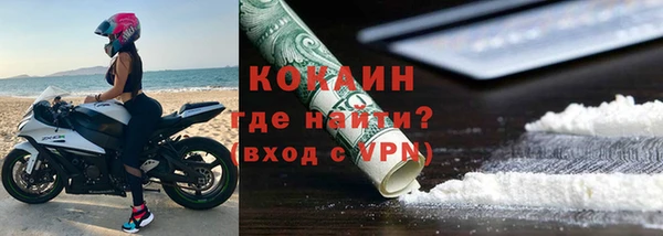 MDMA Premium VHQ Заволжск