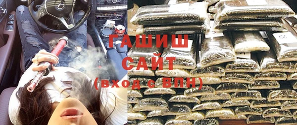 MDMA Premium VHQ Заволжск