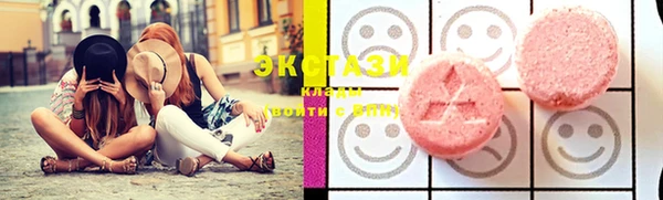 MDMA Premium VHQ Заволжск