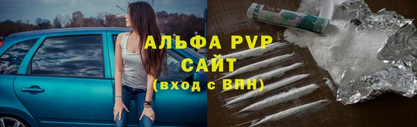 MDMA Premium VHQ Заволжск