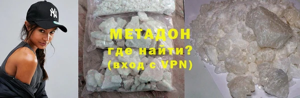 героин Заволжье
