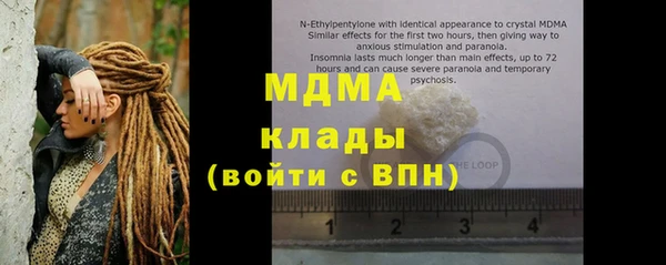 ALPHA PVP Заводоуковск