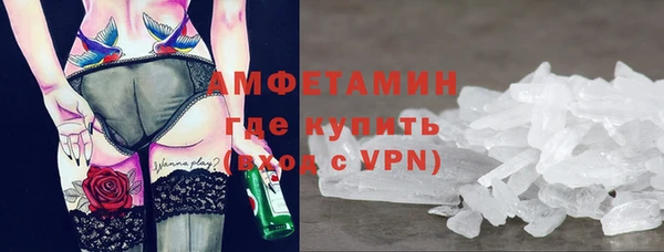 ALPHA PVP Заводоуковск