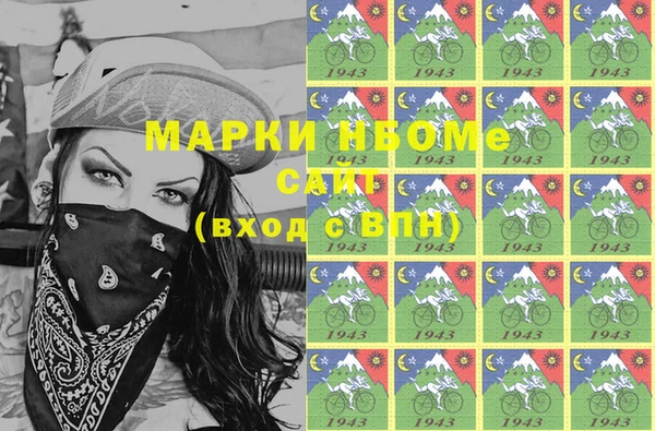 MDMA Premium VHQ Заволжск