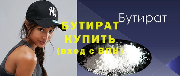 ALPHA PVP Заводоуковск