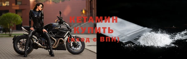 ALPHA PVP Заводоуковск