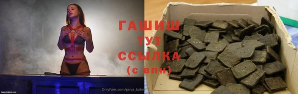 ALPHA PVP Заводоуковск