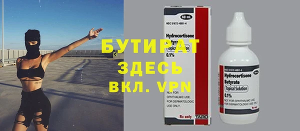 MDMA Premium VHQ Заволжск