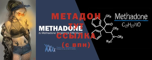 MDMA Premium VHQ Заволжск