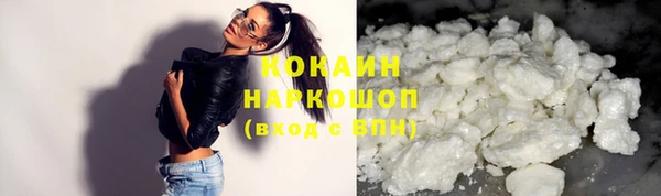MDMA Premium VHQ Заволжск