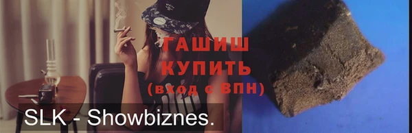ALPHA PVP Заводоуковск
