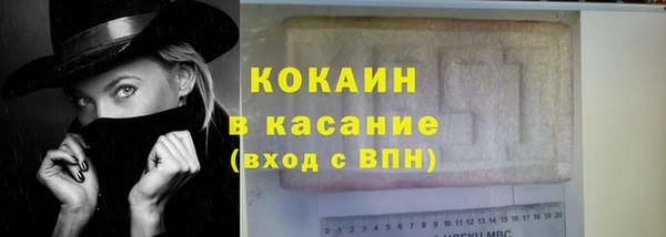 ALPHA PVP Заводоуковск