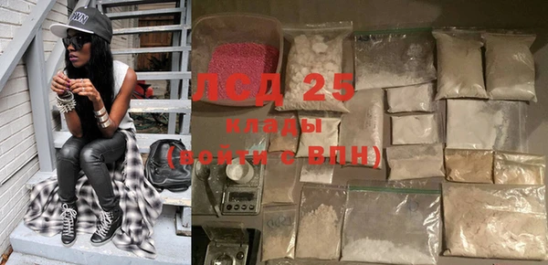 MDMA Premium VHQ Заволжск