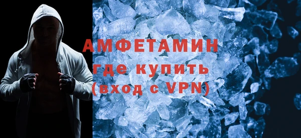ALPHA PVP Заводоуковск