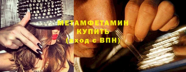 MDMA Premium VHQ Заволжск