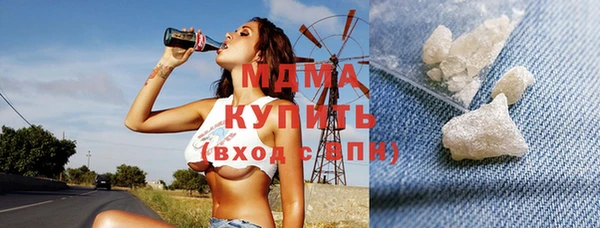MDMA Premium VHQ Заволжск