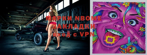 ALPHA PVP Заводоуковск
