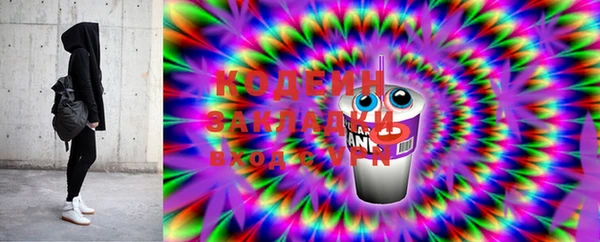 MDMA Premium VHQ Заволжск