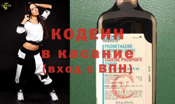 MDMA Premium VHQ Заволжск