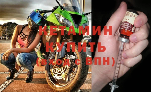 MDMA Premium VHQ Заволжск