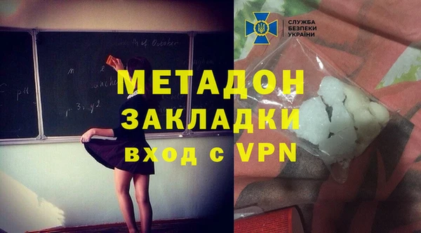 героин Заволжье
