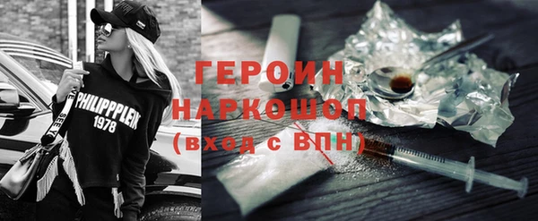 героин Заволжье