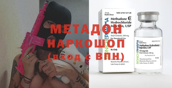 MDMA Premium VHQ Заволжск
