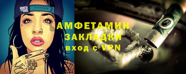 ALPHA PVP Заводоуковск