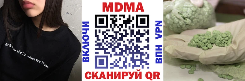MDMA VHQ Купить где Киселёвск