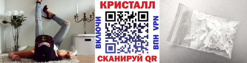 Купить  Киселёвск  МЕТАМФЕТАМИН Декстрометамфетамин 99.9% 